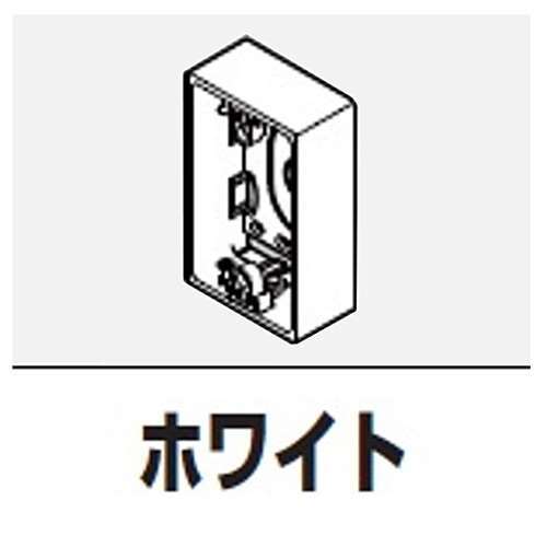 マサル工業　露出ＢＯＸ深型ホワイト　ＳＦＢＦＥＨ１２