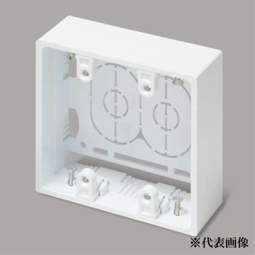 マサル工業　露出ＢＯＸ２連深型　ＳＦＢＦＥＨ２３