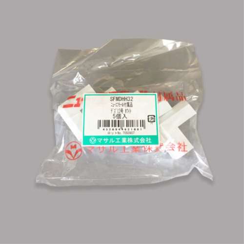 マサル工業　デズミ３号５個　ＳＦＭＤＨＨ３２