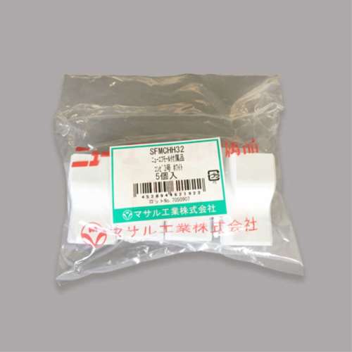 マサル工業　コンビ３号５個　ＳＦＭＣＨＨ３２