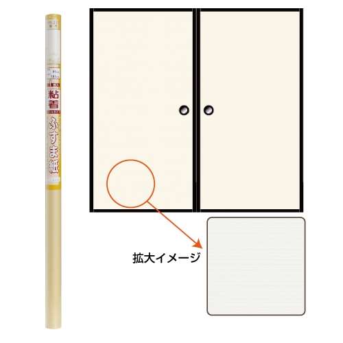 粘着襖紙　ＫＮ２３６　　約９５ｃｍ×１８５ｃｍ　１枚入