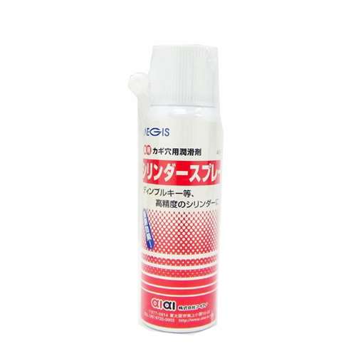 シリンダースプレー　ＡＳ０１　１００ＭＬ