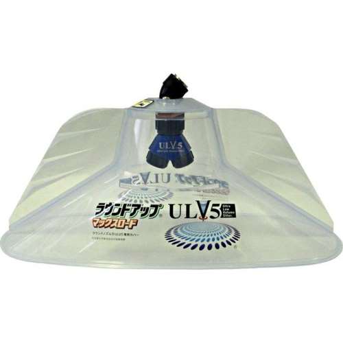 ヤマホ　ラウンドノズル　ＵＬＶ５セット