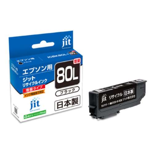 エプソン(EPSON)用 ICBK80L ブラック(増量)対応 ジットリサイクルインクカートリッジ JIT-E80BL