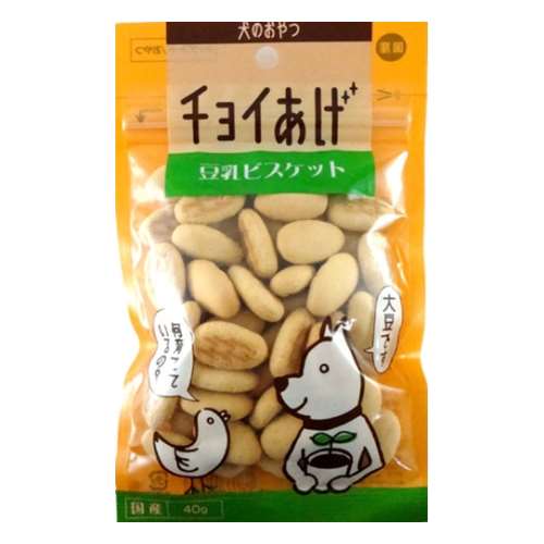 わんわんチョイあげ　豆乳ビスケット　４０ｇ