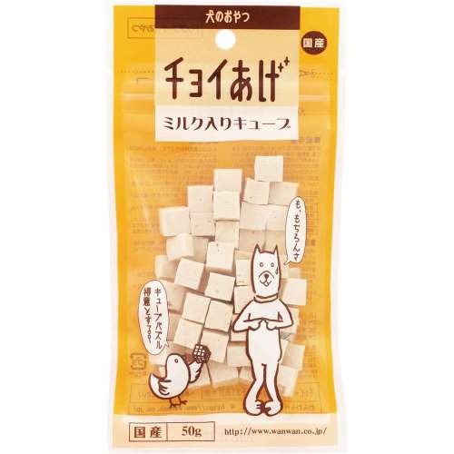 わんわん　チョイあげ　ミルク　キューブ　５０ｇ