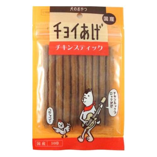 わんわんチョイあげ　チキンスティック１０本