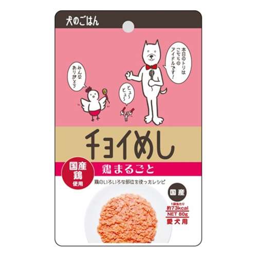 チョイめし　鶏まるごと　８０ｇ