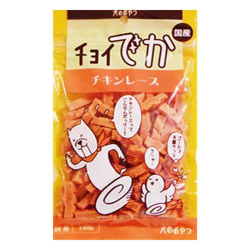 わんわんチョイでか　チキンレース１８０ｇ