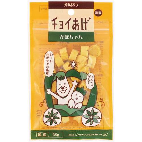 わんわん　チョイあげ　かぼちゃ　ん　３５ｇ