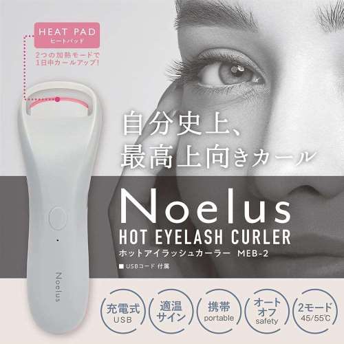 Noelus ホットアイラッシュカーラー　MEB-2