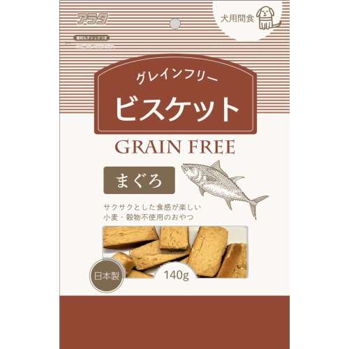 アラタ　グレインフリービスケット　まぐろ　１４０ｇ