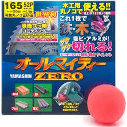 ＹＡＭＡＳＨＩＮ　スーパーオールマイティー　ＺＥＲＯ　１６５ｍｍｘ５２Ｐ　ＳＰＴ‐ＹＳＤ‐１６５ＳＯＺ