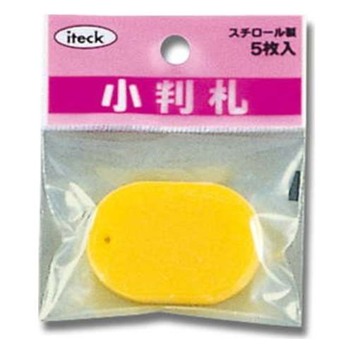 光（Hikari）　ＫＰＦ４０‐４　小判札　小　黄色