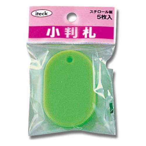 光（Hikari）　ＫＰＦ６０‐２　小判札　大　若草