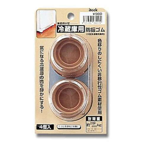 光（Hikari）　ＫＧＳ６０‐２２　冷蔵庫用防振マット