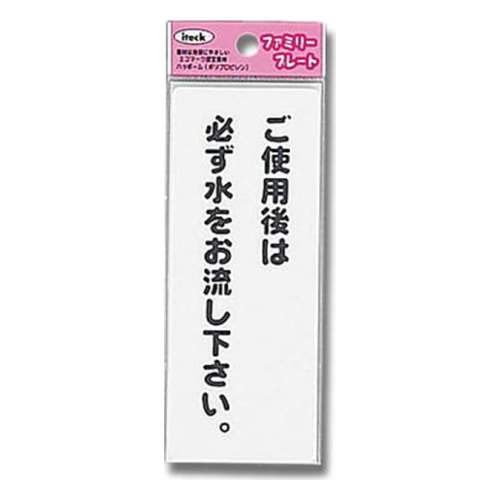 光（Hikari）　ＫＰ１４５ー９　ご使用後は必ず水を?