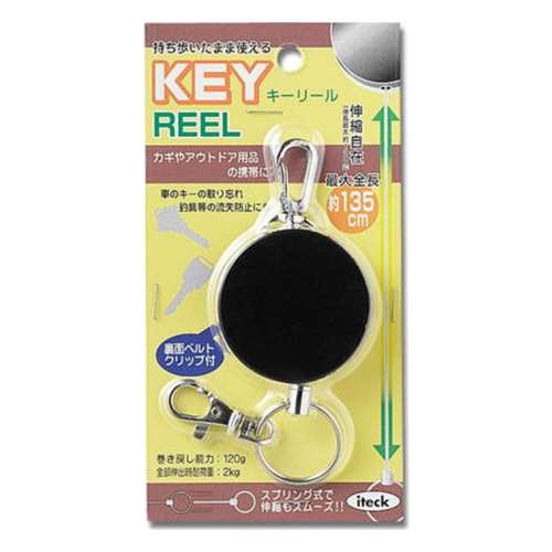 光（Hikari）　ＫＲＢ‐１２０　ＫＥＹ　ＲＥＥＬ１２００