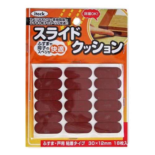 アイテック　スライドクッション　ＫＴＳ‐３０１２