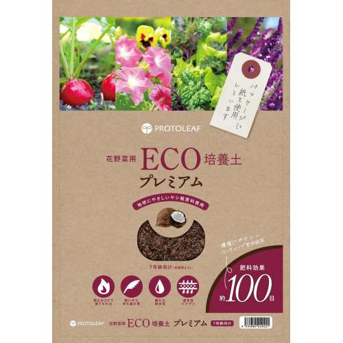 プロトリーフ　ＥＣＯ培養土プレミアム　３．５Ｌ