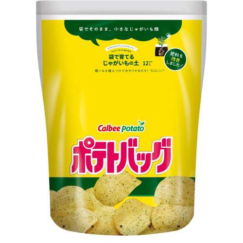プロトリーフ　袋で育てるじゃがいもの土　ポテトバッグ　１２Ｌ