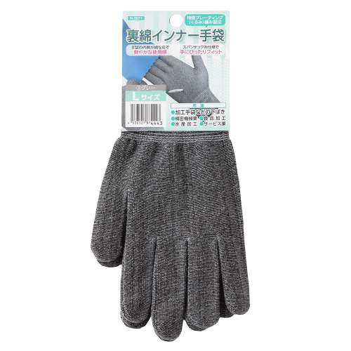 コーコス信岡(CO-COS)　裏綿インナー手袋 N-3071 L グレー