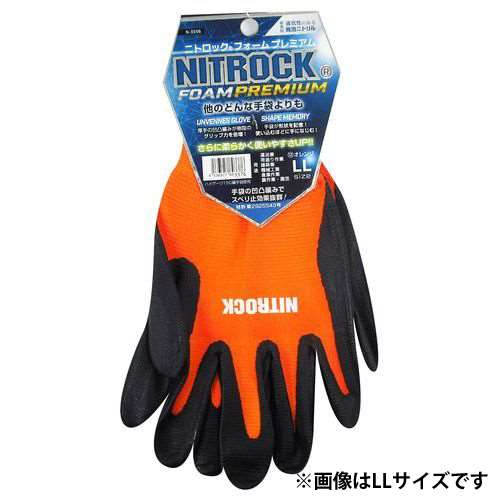 コーコス信岡(CO-COS)　ニトロックＦＯＡＭプレミアム N-3556 S オレンジ