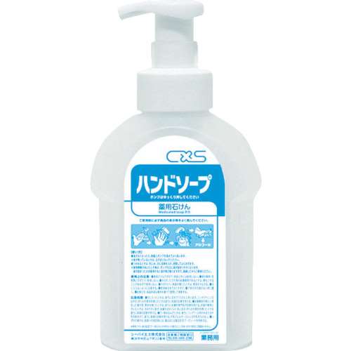 ■シーバイエス　ハンドソープボトル６００ｍｌ　3139999