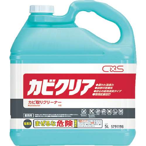 ディバーシー　カビ取り用洗浄剤　カビクリア　５Ｌ　5791198