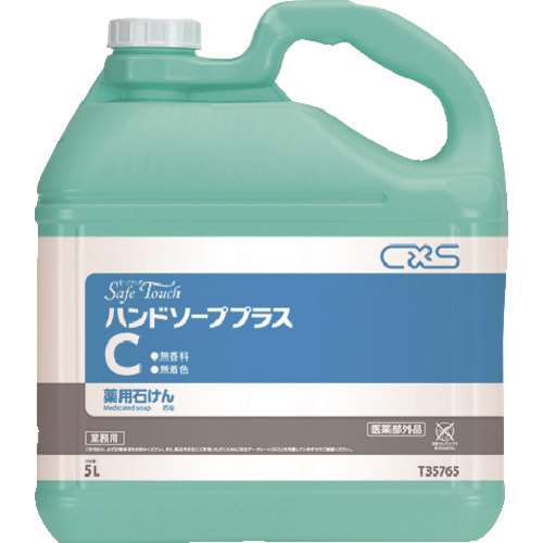 ■シーバイエス　セーフタッチハンドソーププラスＣ　無香料５Ｌ T35765