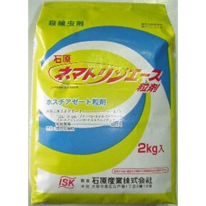 ネマトリンエース粒剤　２ｋｇ