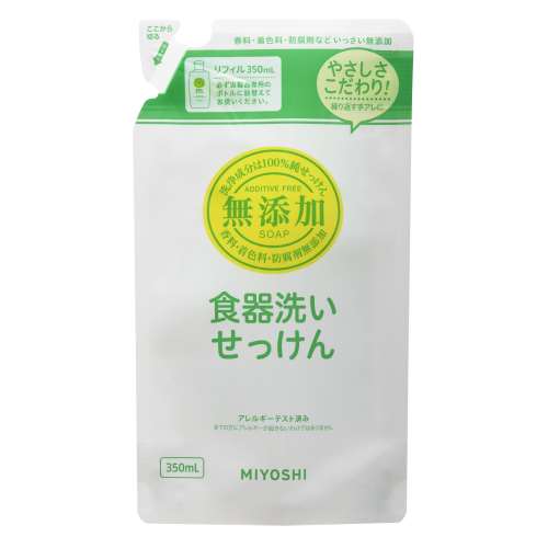 ミヨシ石鹸　無添加食器洗い　スタンディング詰替３５０ｍｌ