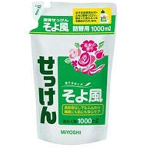 せっけんそよ風　つめかえ用　１０００ｍｌ