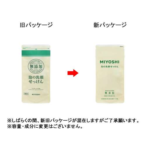 ミヨシ石鹸　無添加　泡の洗顔　つめかえ用　１８０ｍｌ