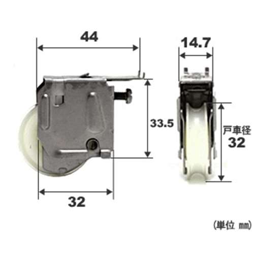 マツロク（マツ六）　サッシ戸車トステム‐１０５店舗引戸用　戸車ＡＰＪ‐２１３