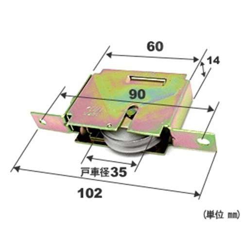 マツロク（マツ六）　サッシ戸車Ｓ‐１０１‐１店舗・玄関戸用