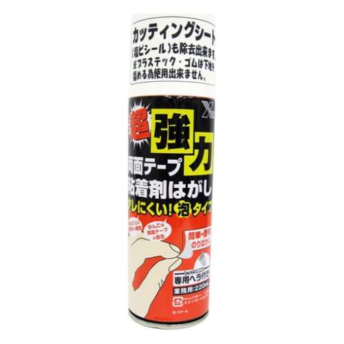 超強力テープ粘着剥し泡タイプ　２２０ｍｌ