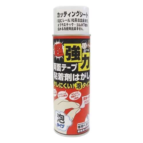 ワイエステック 超強力両面テープ 粘着剤はがし 泡タイプ 220ml