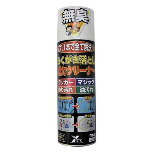 ワイエステック らくがき落とし 強力クリーナー (無臭タイプ) 220ml