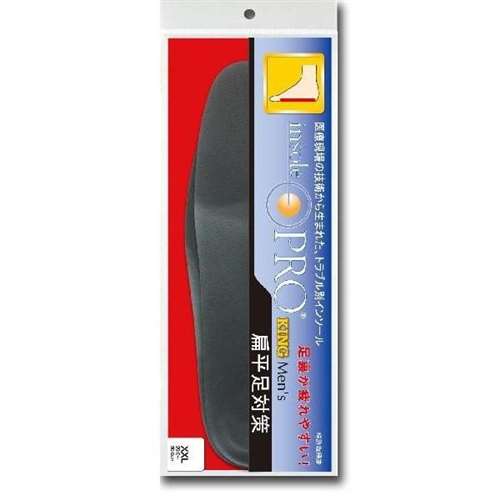 インソールプロ メンズキングサイズ 扁平足対策 XL(27.5～28.5cm)