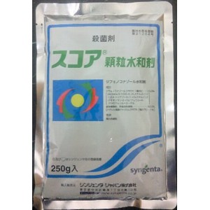 スコア顆粒水和剤　２５０ｇ