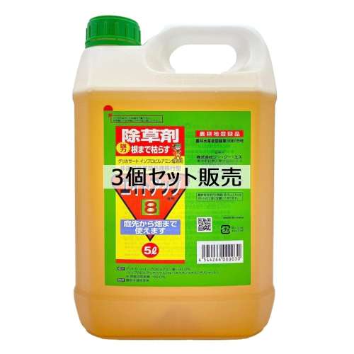 エイトアップ　５Ｌ　×３個セット