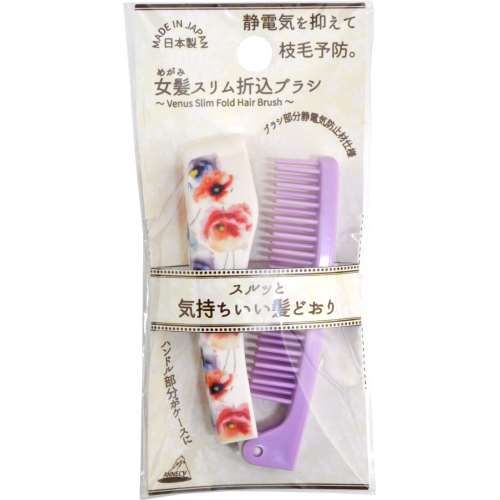 アヌシ　女髪スリム折込ブラシ　１本