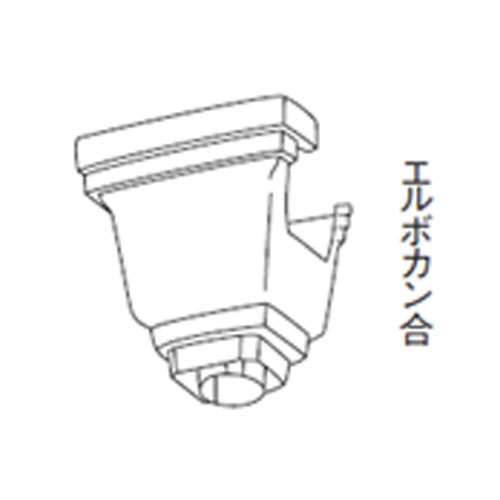 角樋角集水器 新茶