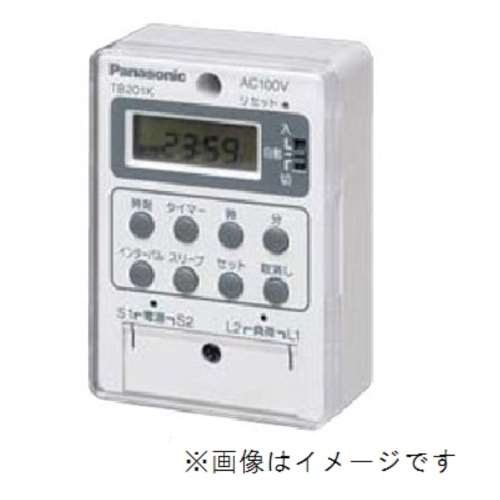 パナソニック　電子式タイムスイッチ　ＴＢ２０１Ｋ