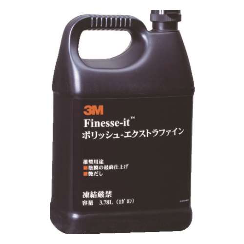 ■３Ｍ　ポリッシュ　エクストラファイン　３．７８Ｌ POLISHEFINE