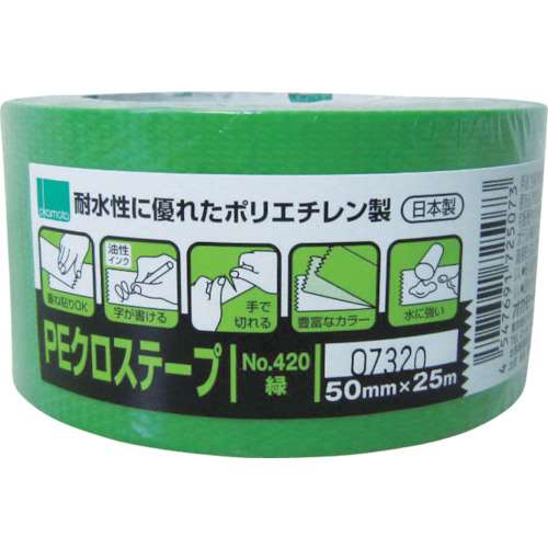 ■オカモト　ＮＯ４２０　ＰＥクロステープ包装用　緑　５０ミリ　420G