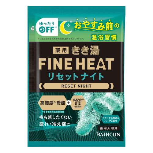 バスクリン きき湯 ファインヒート リセットナイト 50g