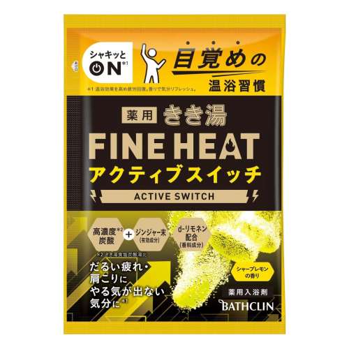 バスクリン きき湯ファインヒート アクティブスイッチ 分包用 50g