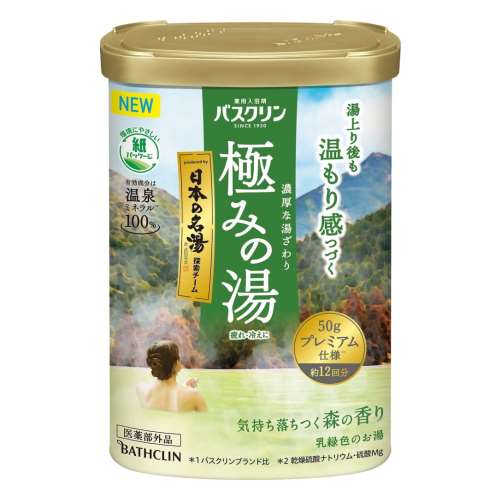 極みの湯　気持ち落ちつく森の香り 600g